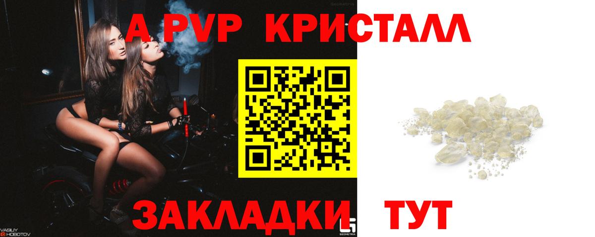 МЕФ кристаллы  Cocaine  Магадан  Бошки Шишки  Вход с VPN  ЭКСТАЗИ  НБОМе 