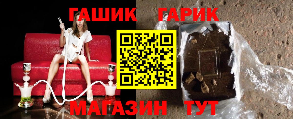 МЕФ Магадан