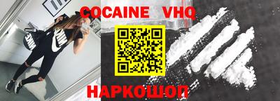 кокаин Заволжье
