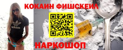 трава Жуковский