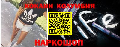 кокаин Заволжье
