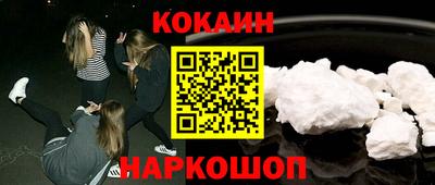 трава Жуковский