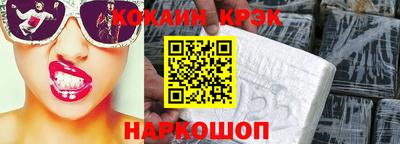 кокаин Заволжье