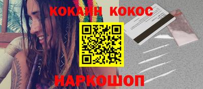 кокаин Заволжье