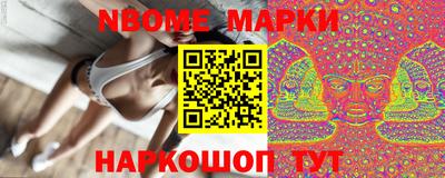 кокс Заводоуковск