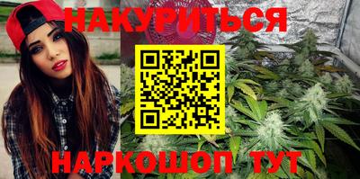 трава Жуковский