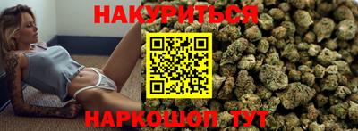 трава Жуковский