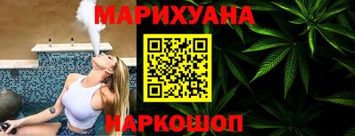 трава Жуковский