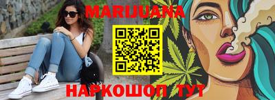 трава Жуковский