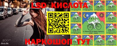 трава Жуковский