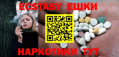 трава Жуковский