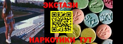 трава Жуковский