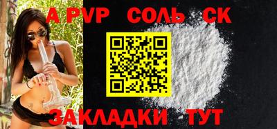 кокаин Заволжье