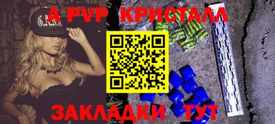 трава Жуковский