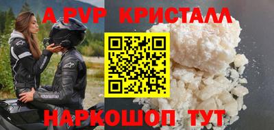 трава Жуковский
