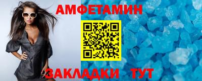 кокс Заводоуковск