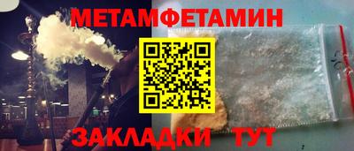 кокс Заводоуковск