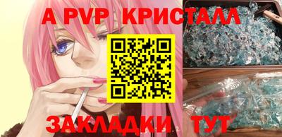 трава Жуковский