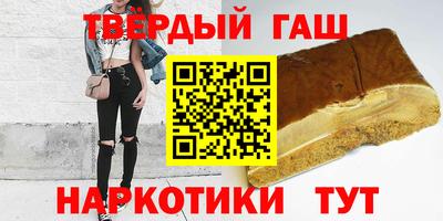 трава Жуковский