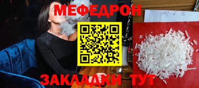 трава Жуковский