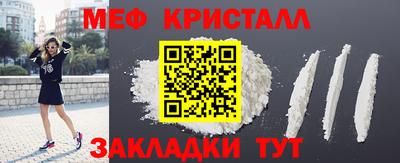 трава Жуковский