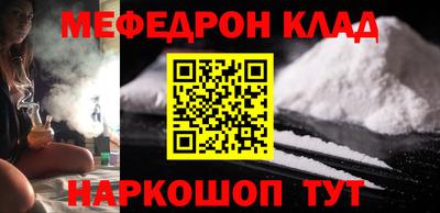 кокс Заводоуковск