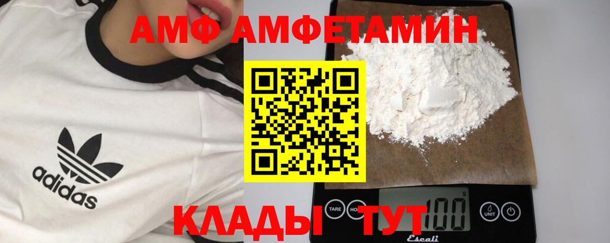 Первитин Methamphetamine  Вход с VPN  Магадан 