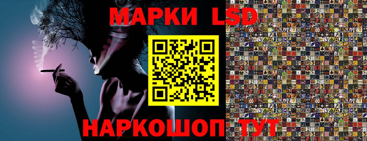 Марки NBOMe 1,8мг  Марки 25I-NBOMe  Магадан  Вход с VPN 