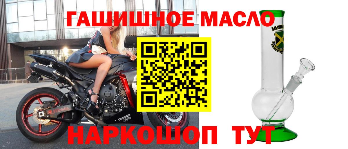 Дистиллят ТГК концентрат  Дистиллят ТГК жижа  Магадан  Вход с VPN 