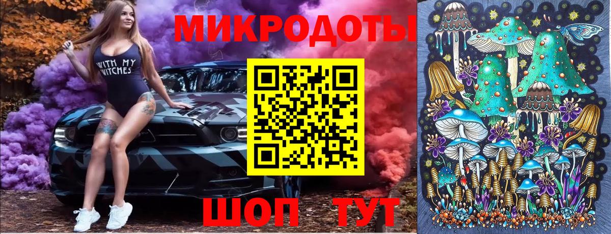 Галлюциногенные грибы Cubensis Магадан