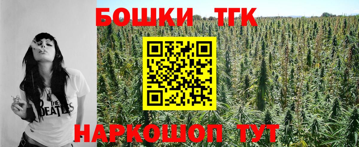 Бошки Шишки ГИДРОПОН Магадан